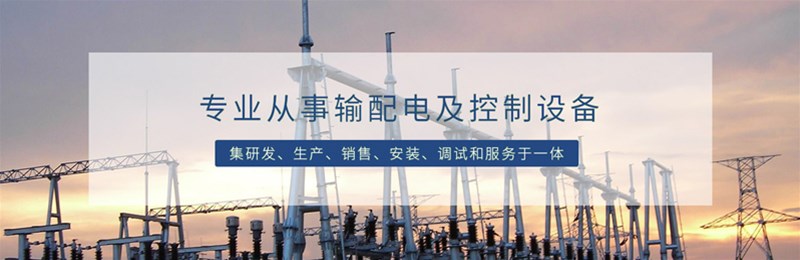 热烈祝贺湖北PA尊龙凯时电气中标“国网湖北省电力有限公司2021年新增高效能配变协议库存招标采购  （1521AC批次）”，中标金额为1455.2592万。